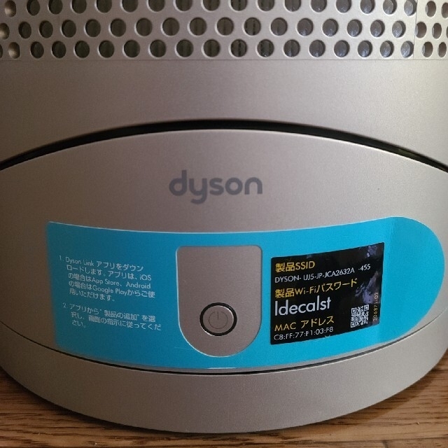 Dyson Dyson Pure Hot + Cool Link HP03の通販 by DH's shop｜ダイソンならラクマ - 即納お得