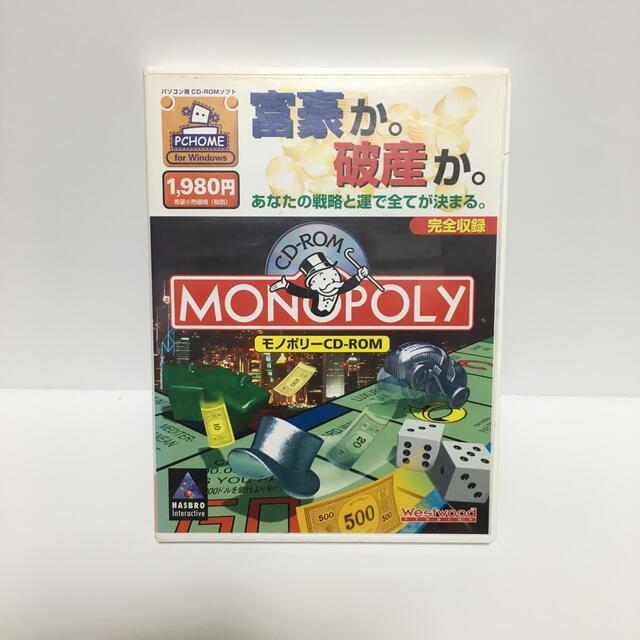 PC用1980円ゲーム モノポリー for Windows エンタメ/ホビーのゲームソフト/ゲーム機本体(PCゲームソフト)の商品写真