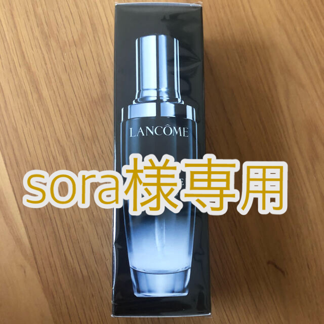 【日本処方】ランコム　ジェニフィック　アドバンストN 50ml