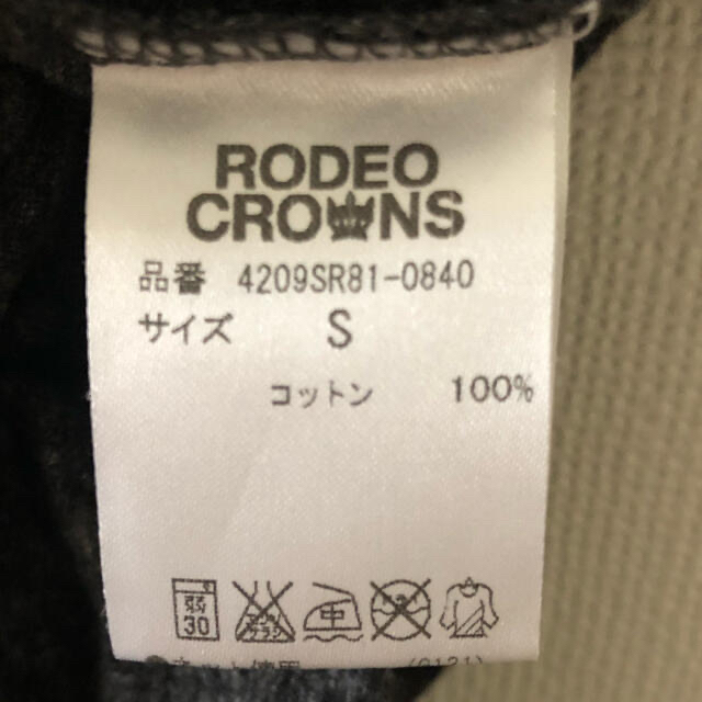 RODEO CROWNS(ロデオクラウンズ)のロデオクラウン　スカート レディースのスカート(ロングスカート)の商品写真