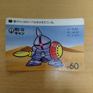 バンダイ ガンダム カードダス #66 ギャン(その他)