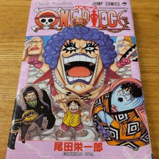 ワンピース　56巻(少年漫画)