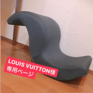 LOUIS VUITTON様 専用となります(スポーツ/フィットネス)