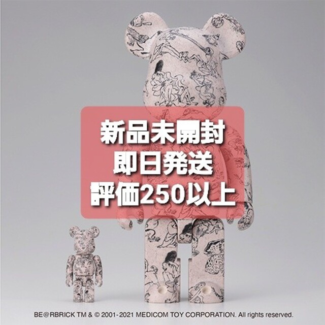 BE@RBRICK 鳥獣人物戯画 第弍集 100% u0026 400% -