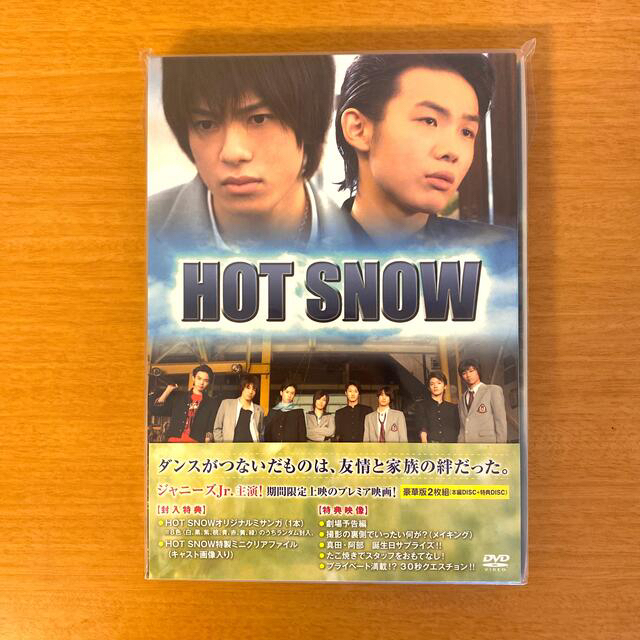 HOT　SNOW　豪華版 DVD