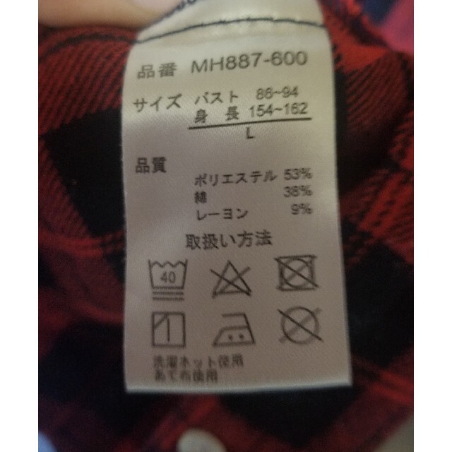 長袖シャツ レディースのトップス(シャツ/ブラウス(長袖/七分))の商品写真