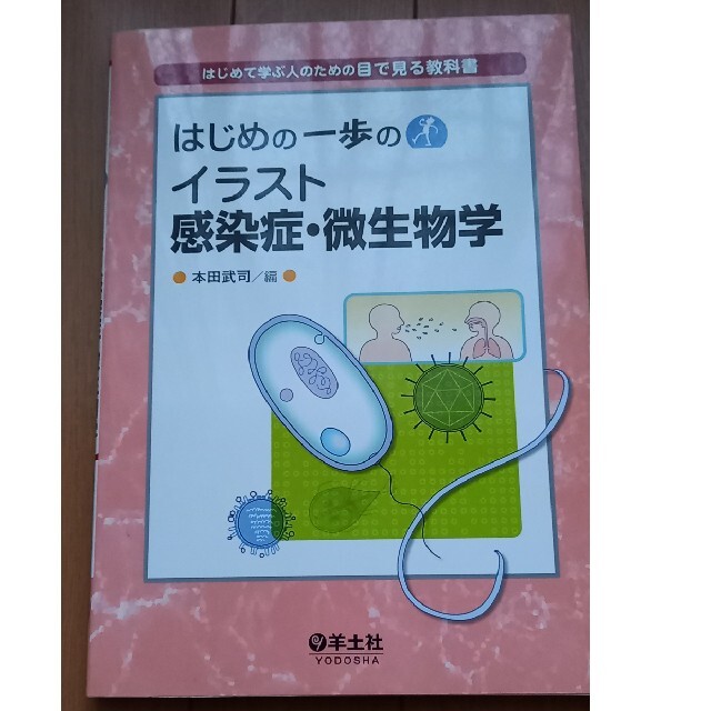 特別価格 福富士 業務用 収納スチールラック ハイグレード式 70kg 横幅120 奥行45 高さ90cm 4段 RHG70-09124-4 