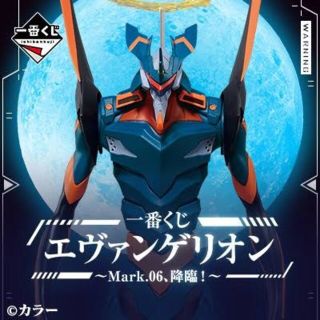「【ロット売り販促全てあり!】一番くじ エヴァンゲリオン~Mark