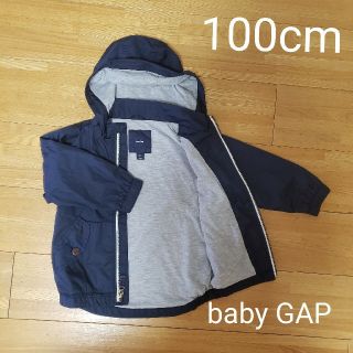 ベビーギャップ(babyGAP)のbaby GAP 100 ウィンドブレーカー 【～10/26 9:00am】(ジャケット/上着)