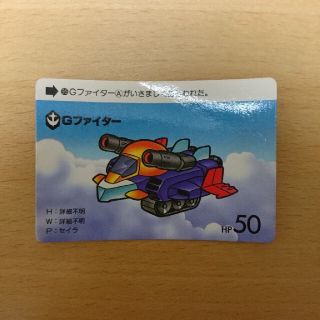 バンダイ ガンダム カードダス #95 Gファイター(その他)