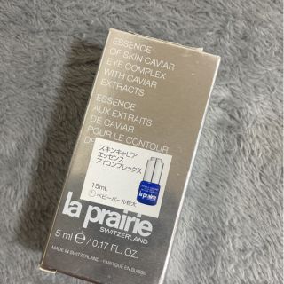 ラプレリー(La Prairie)のラ・プレリー スキンキャビア エッセンス アイコンプレックス ×1本(アイケア/アイクリーム)