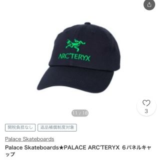 アークテリクス(ARC'TERYX)のpanda様専用　　　　　palace パレス　ＣＡＰ　ネイビー　NAVY 新品(キャップ)