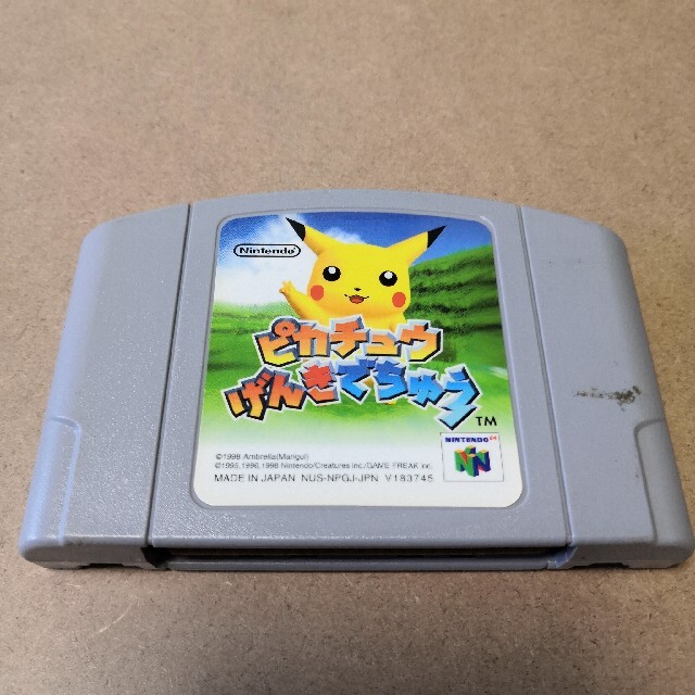 NINTENDO64ソフト ピカチュウげんきでちゅう