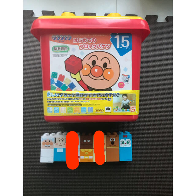 アンパンマン ブロックラボ はじめてのブロックバケツ 0qufxkprmy おもちゃ Tdsc Sn アンパンマン ブロックラボ はじめてのブロックバケツ 0qufxkprmy おもちゃ Tdsc Sn