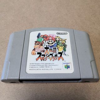 ニンテンドウ64(NINTENDO 64)のNINTENDO64ソフト 大乱闘スマッシュブラザーズ (家庭用ゲームソフト)