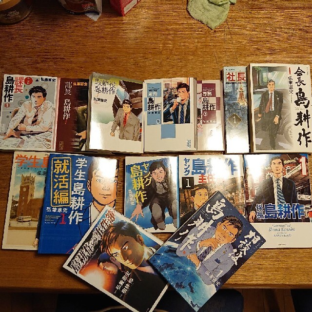 島耕作』シリーズ 全巻セット - 漫画 島耕作』シリーズ 全巻セット - 漫画