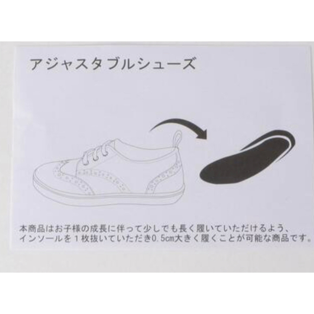 UNITED ARROWS green label relaxing(ユナイテッドアローズグリーンレーベルリラクシング)のGLR ウィングチップスニーカー 19.0cm キッズ/ベビー/マタニティのキッズ靴/シューズ(15cm~)(フォーマルシューズ)の商品写真