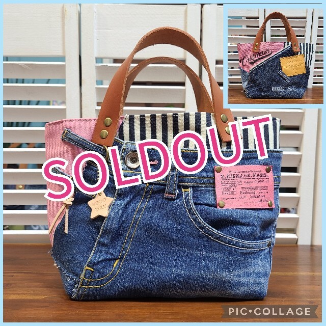 SOLD OUTパッチワーク☆デニムリメイクトート N size  Pink