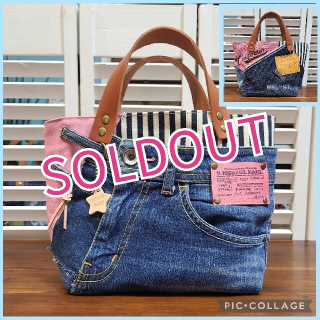 リメイクデニム パッチワーク トートバッグ Lサイズ