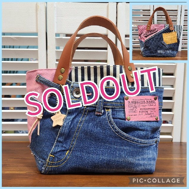 SOLD OUTパッチワーク☆デニムリメイクトート N size  Pinkハンドメイド