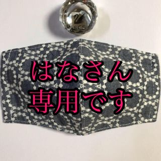 ミナペルホネン(mina perhonen)の🍄はなさん専用です🍄2点🍄(その他)