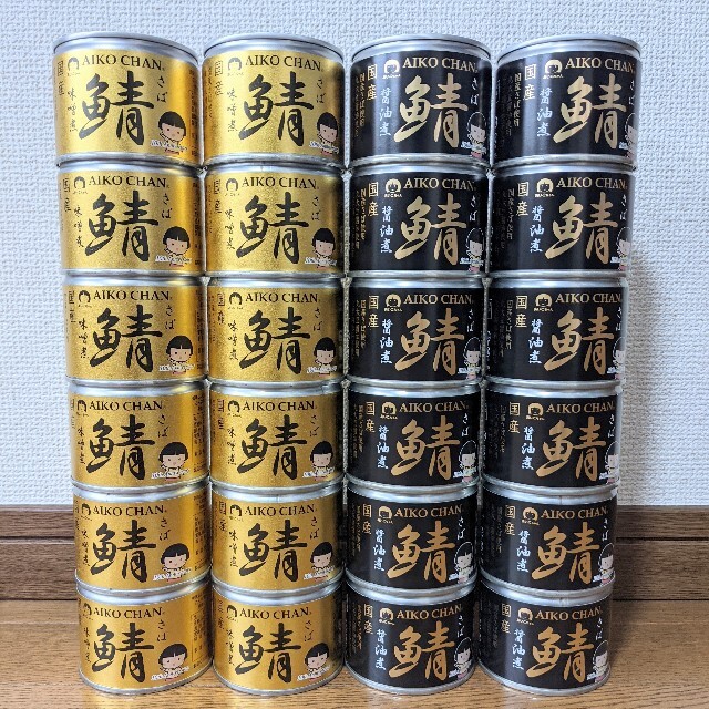 伊藤食品 サバ缶 24個セット 味噌煮12 醤油煮12