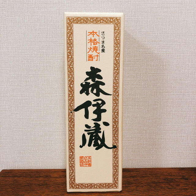 森伊蔵 720ml