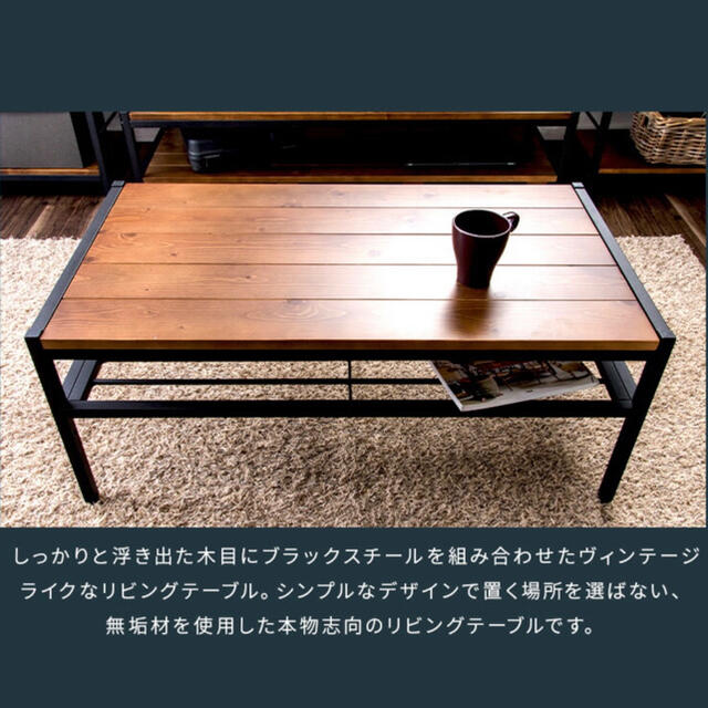 無垢材ヴィンテージ風テーブル インテリア/住まい/日用品の机/テーブル(ローテーブル)の商品写真