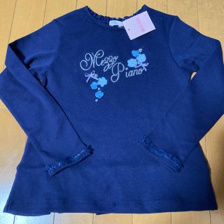 メゾピアノ(mezzo piano)のメゾピアノの今季バックフリル　カットソー　新品　130 66%オフ(Tシャツ/カットソー)