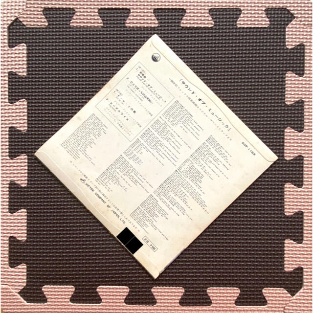 Victor(ビクター)の昭和レトロ 昭和 レトロ Victor アナログコンパクト盤レコード盤 盤 雑貨 エンタメ/ホビーのCD(ポップス/ロック(洋楽))の商品写真
