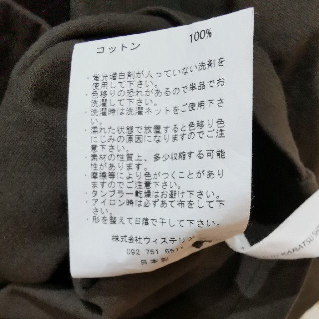 FUJITO　2021秋冬オープンカラーシャツ　オリーブグリーン