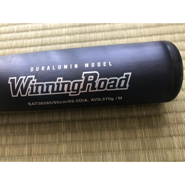 ZETT(ゼット)のZETT一般軟式バット／Winning Road スポーツ/アウトドアの野球(バット)の商品写真