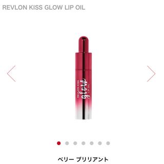 レブロン(REVLON)のレブロン キスグロウ リップオイル 003(リップグロス)