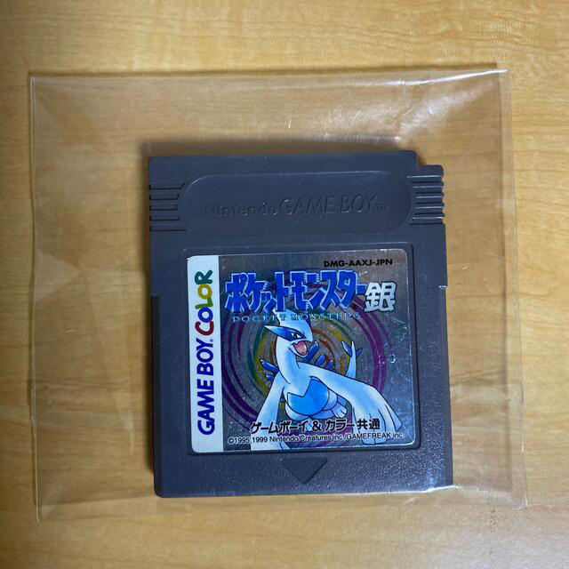 任天堂 値下げ 任天堂 Gbc ポケットモンスター金銀 攻略本 バッグセットの通販 By 値段交渉可 プロフ必読願います ニンテンドウならラクマ