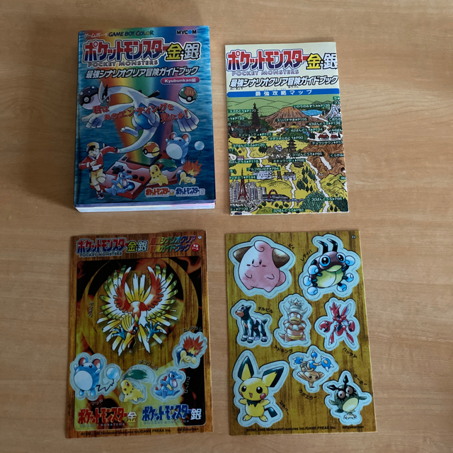 任天堂 値下げ 任天堂 Gbc ポケットモンスター金銀 攻略本 バッグセットの通販 By 値段交渉可 プロフ必読願います ニンテンドウならラクマ