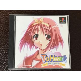 プレイステーション(PlayStation)の★ 動作品 PS ★ トゥ ハート To Heart(家庭用ゲームソフト)