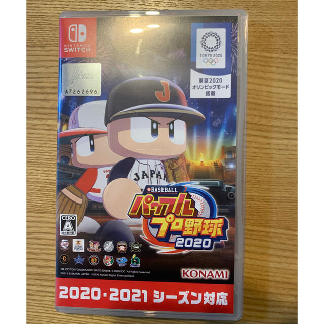 eBASEBALLパワフルプロ野球2020 Switch