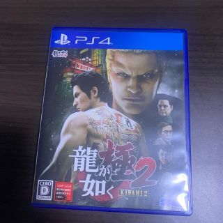 龍が如く 極2 PS4(家庭用ゲームソフト)