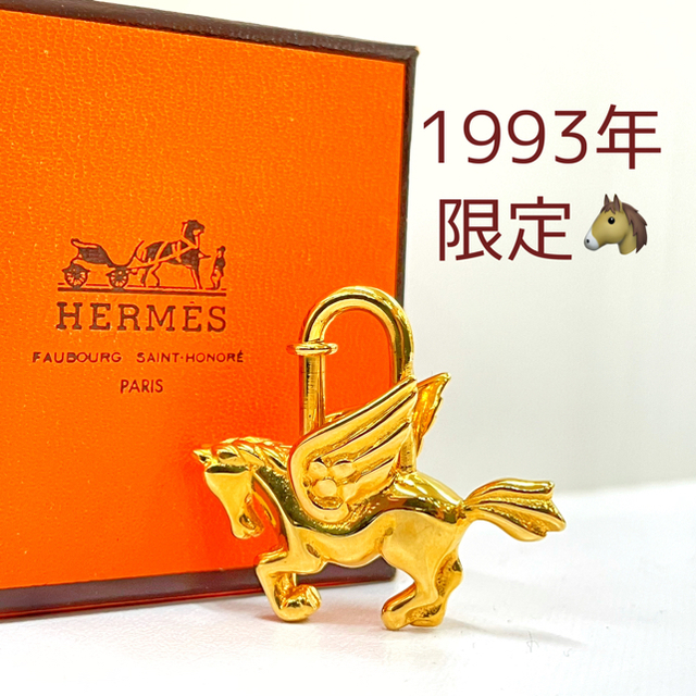 ！レア！HERMES☆カデナチャーム/ペガサス/南京錠/限定品 | フリマアプリ ラクマ