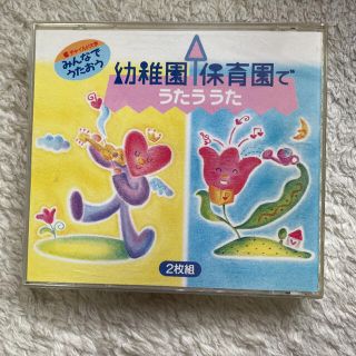 幼稚園・保育園でうたう歌(キッズ/ファミリー)