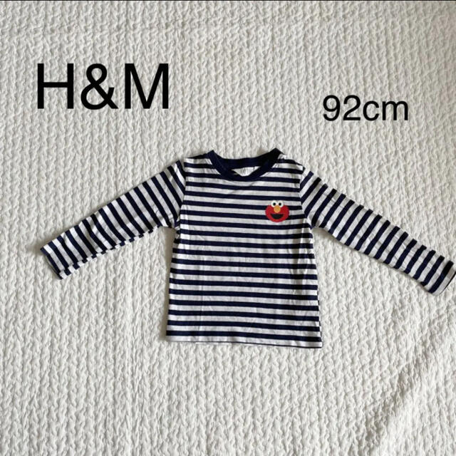 H&M(エイチアンドエム)のH&M セサミストリートコラボ キッズ/ベビー/マタニティのキッズ服男の子用(90cm~)(Tシャツ/カットソー)の商品写真