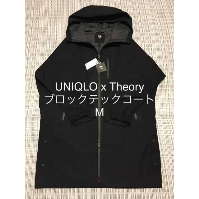 UNIQLO Theory ユニクロ セオリー ブロックテック コート Lサイズ