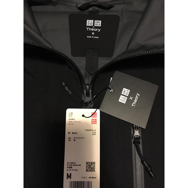 UNIQLO(ユニクロ)のユニクロ　セオリー　ブロックテックコート　M  レディースのジャケット/アウター(ロングコート)の商品写真