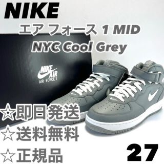 ナイキ(NIKE)の【新品】ナイキ エアフォース 1 ミッド QS NYC DH5622-001(スニーカー)