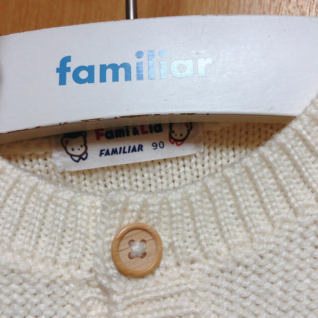 familiar(ファミリア)の希少 レア ファミリア カーディガン レトロ 90 キッズ/ベビー/マタニティのキッズ服女の子用(90cm~)(カーディガン)の商品写真