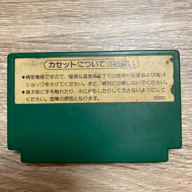 任天堂(ニンテンドウ)のファミコンソフト ★麻雀 エンタメ/ホビーのゲームソフト/ゲーム機本体(家庭用ゲームソフト)の商品写真