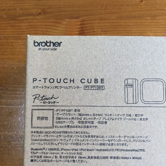 brother(ブラザー)のP-TOUCH CUBE（ピータッチ キューブ） PT-P710BT インテリア/住まい/日用品の文房具(テープ/マスキングテープ)の商品写真