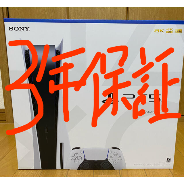 ●3年保証●PlayStation5 プレステ5 PS5 ディスクドライブ 本体