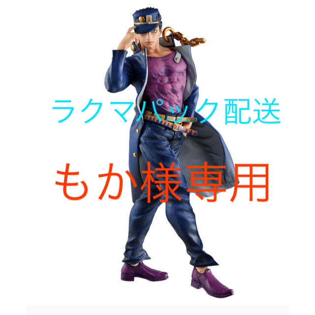 一番くじ ジョジョの奇妙な冒険 JOJO　ラストワン賞　空条承太郎