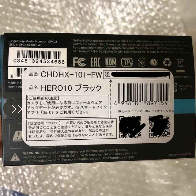 GoPro ゴープロ アクションカメラ HERO10 Black CHDHX-1